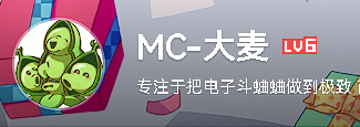 MC-Damai Avatar